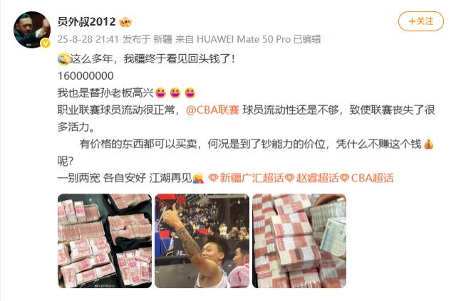 据多位媒体, 成为受限制 据多位媒体, 成为受限制