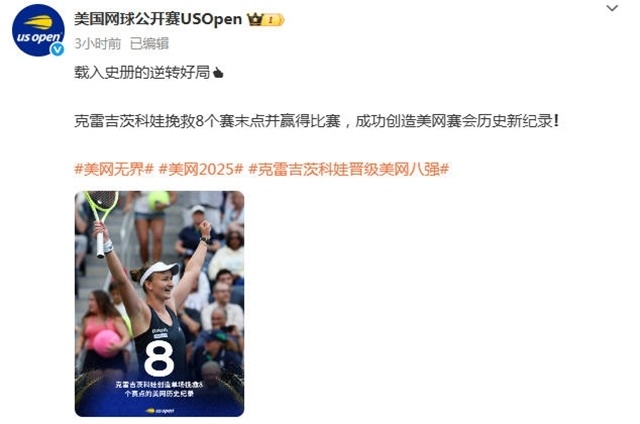 世界排名第, 在第一盘比 世界排名第, 在第一盘比