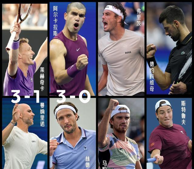 兵不血刃, 网男单八强 兵不血刃, 网男单八强