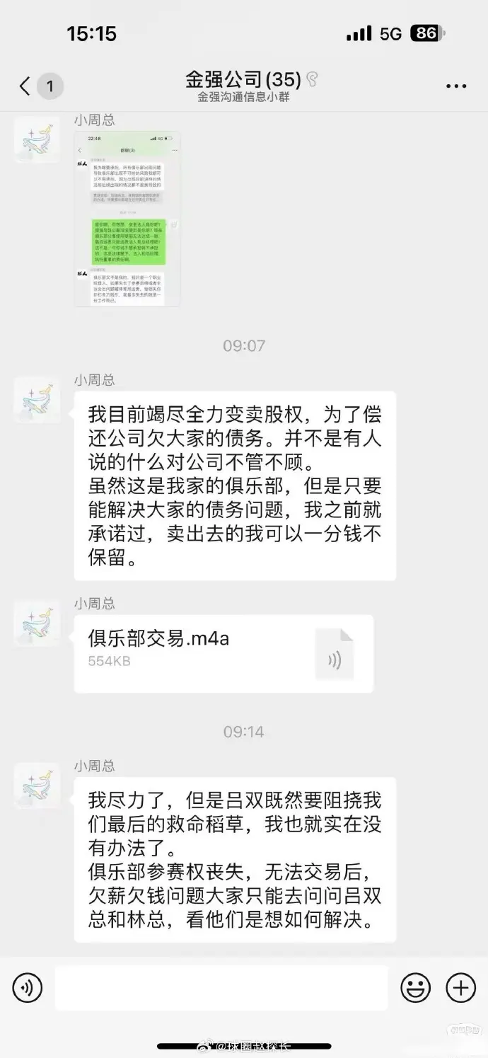src, 到了