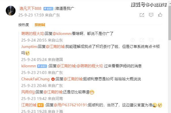 引进焦泊乔