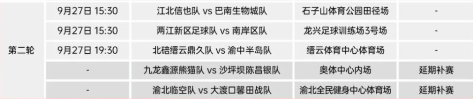 img, 中心城区赛, 摄图网 img, 中心城区赛, 摄图网