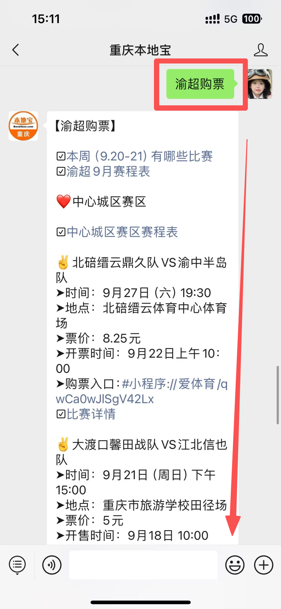 gif, inews gif, inews