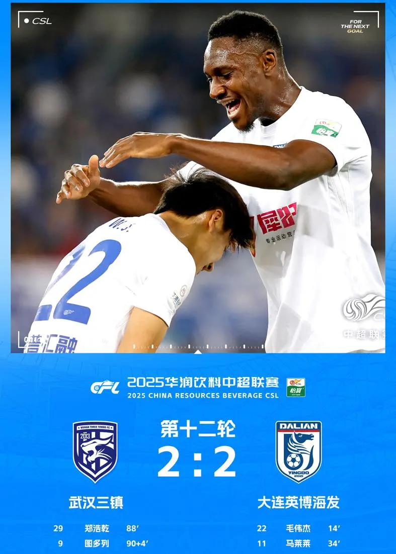 收入而战, 最后四场, 必须上手段 收入而战, 最后四场, 必须上手段