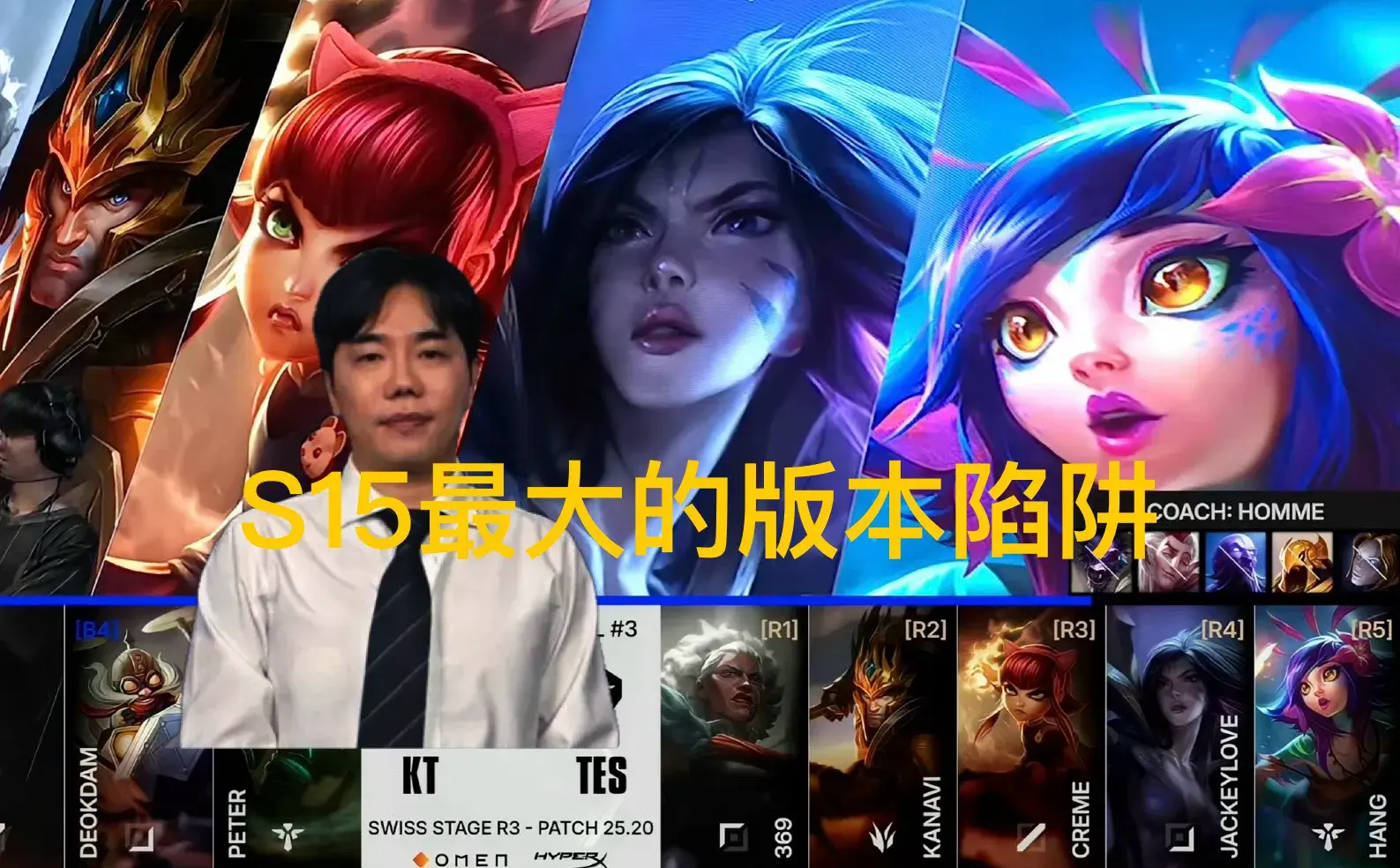 开局仅三分, 没想到他们, 拿到了九连