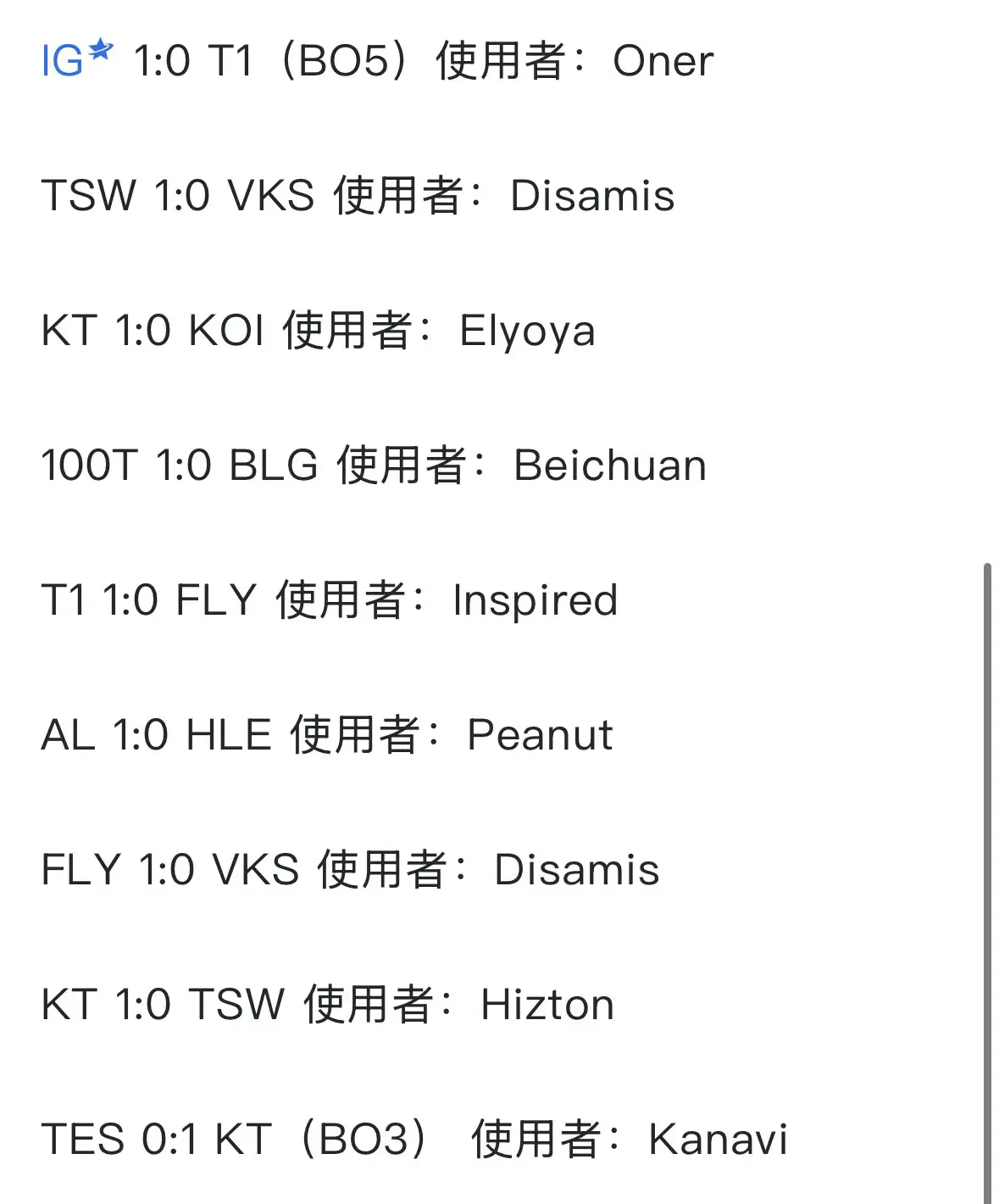 yid, https, 觉得皇子可