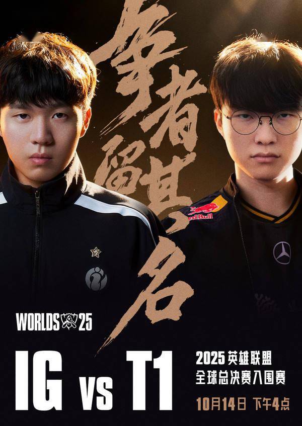 赛事门票市, 决胜局 赛事门票市, 决胜局